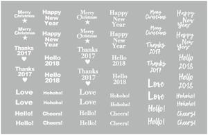 メッセージ シール 英語の通販 Au Pay マーケット