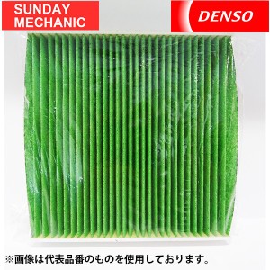 エリオ DENSO クリーンエアフィルター M18A RC51S 2003/01〜用 デンソー エアコンフィルター 014535-2190