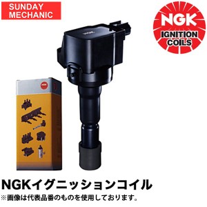 NGKイグニッションコイル 1本 タント H19.12〜H21.12 L375S L385S用