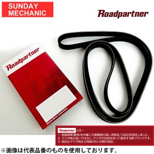 Roadpartner ロードパートナー ファンベルト ハイゼット S211C S211P用 4PK720