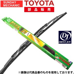 V98JA40D2 トヨタ DRIVEJOY リア樹脂ブレード リアワイパー 400mm DAIHATSU ダイハツ車用