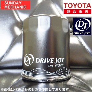 ホンダ ヴェゼル DRIVEJOY オイルフィルター V9111-0108 RU1 L15B 13.12 - ドライブジョイ オイルエレメント