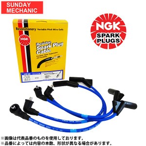 NGK プラグコード 4輪車用プラグコード オデッセイ H06.10〜H09.08 RA1 RA2用 RC-HE80