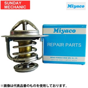 MIYACO ミヤコ サーモスタット TS-107 MITSUBISHI 三菱 タウンボックス U64W 98.11-99.09 4A30