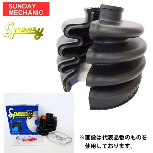 スピージー 分割式ドライブシャフトブーツ 外側 R2 H19.06〜H22.03 RC2 スーパーチャージャー 前輪用 BAC-TG06R