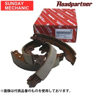 Roadpartner ロードパートナー リアブレーキシュー プレオ 〜H15.02 RV1 RV2用 リヤブレーキシュー ブレーキシュー