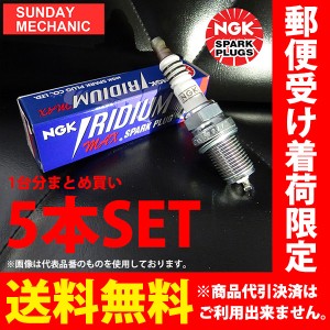 アウディ TT RSクーペ NGK イリジウムMAXプラグ 5本セット LFR7AIX-P ABA-8JCEPF CEP イリジウムプラグ AUDI