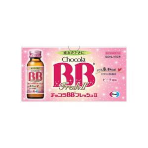 滋養 強壮剤 女性の通販 Au Pay マーケット 2ページ目