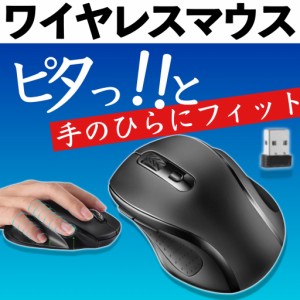 ワイヤレスマウス マウス 無線 軽量 コンパクト スッキリ パソコン 無線マウス ノートパソコン 電池　206