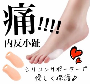 内反小趾 パンプスの通販｜au PAY マーケット