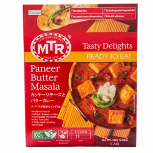 レトルトカレー MTR パニールバターマサラ 300g（1袋2人前）Panner Butter Masala カッテージチーズカレー