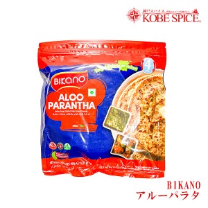 BIKANO アルーパラタ 400g 冷凍 ALOO PARANTHA おつまみ おやつ パン ナン チャパティ インド  神戸スパイス【クール便】