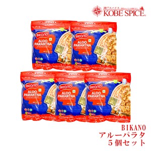 BIKANO アルーパラタ 400g×5個セット 冷凍 ALOO PARANTHA おつまみ おやつ パン ナン チャパティ インド  神戸スパイス【クール便】