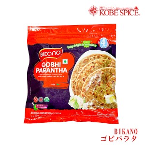 BIKANO ゴビパラタ 400g 冷凍 GOBHI PARANTHA おつまみ おやつ パン ナン チャパティ インド  神戸スパイス【クール便】