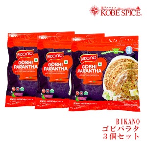 BIKANO ゴビパラタ 400g×3個セット 冷凍 GOBHI PARANTHA おつまみ おやつ パン ナン チャパティ インド  神戸スパイス【クール便】