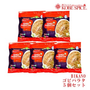 BIKANO ゴビパラタ 400g×5個セット 冷凍 GOBHI PARANTHA おつまみ おやつ パン ナン チャパティ インド  神戸スパイス【クール便】