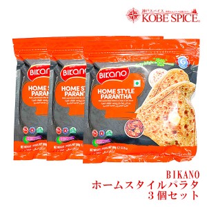 BIKANO ホームスタイルパラタ 360g×3個セット 冷凍 HOME STYLE PARANTHA おつまみ おやつ パン ナン チャパティ インド  神戸スパイス【