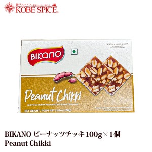 BIKANO  ピーナッツチッキ 100g Peanut Chikki お菓子,キャンディー,ピーナッツ,スパイス