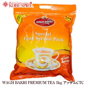 wagh bakri ワグバクリプレミアムティー 5kg アッサムCTC 通常便 紅茶 ＣＴＣ 茶葉 アッサム チャイ用茶葉 通販 神戸スパイス