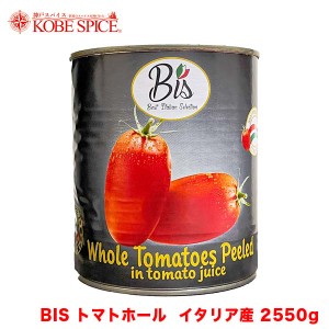 BIS  ホールトマト  2550g 1缶  凹みあり  イタリア産,業務用,通常便,缶,Tomato Whole