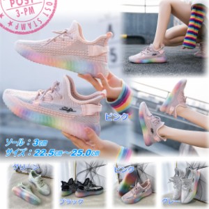 スニーカー レディース パステルカラーの通販 Au Pay マーケット