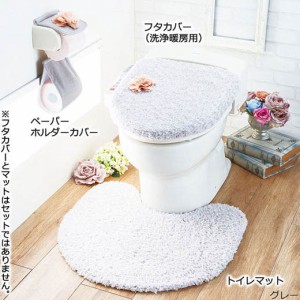 トイレマット トイレ用品 かわいい ふわふわ サロンドソワレトイレ