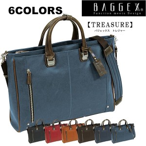 BAGGEX バジェックス トレジャービジネスバッグ 2way | メンズ バッグ ビジネス ブランド トートバッグ ショルダーバッグ 軽量 丈夫 キャ