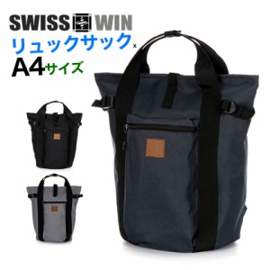 【送料無料】 swisswin 正規代理店 バックパック リュックサック ブランド ビジネスリュック 2way リュック かばん 鞄 カバン メンズ レ