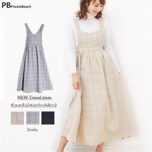 エプロン風 ワンピースの通販 Au Pay マーケット