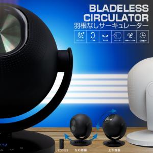 扇風機 かっこいいの通販 Au Pay マーケット