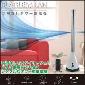 扇風機 かっこいいの通販 Au Pay マーケット