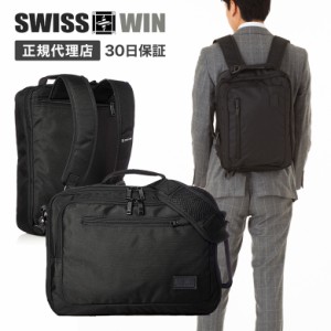 SWISSWIN ビジネスバッグ バッグパック ブリーフケース 3way リュックサック ショルダーバッグ リュック メンズ 通勤 かばん 鞄 カバン 