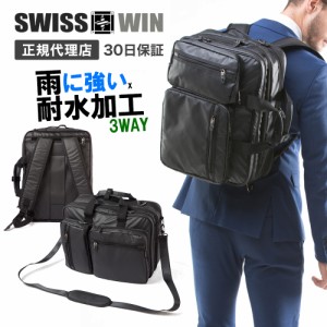 SWISSWIN バックパック 3way ビジネスバッグ ブリーフケース カバン 鞄 バッグ メンズ リュックサック ブランド サイドポケット 大容量 