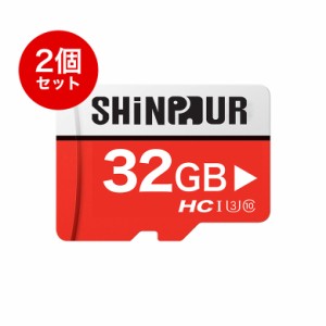 microSDカード 32GB ケース付き ２枚セット Class10 UHS-I U3 SD変換アダプタ付き マイクロSD microSDXC クラス10 SDカード Nintendo Swi