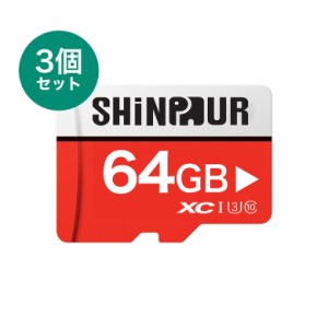 SHINPUR microSDカード 64GB ケース付き 3枚セット Class10 UHS-I U3 SD変換アダプタ付き マイクロSD microSDXC クラス10 SDカード Ninte