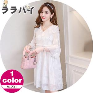 授乳服 ワンピース 安いの通販 Au Pay マーケット