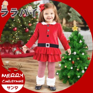 クリスマス コスチューム コスプレ キッズ 女の子 ワンピース パンツ 舞台 クリスマス パーティー コス サンタ服 サンタ サンタクローの通販はau Pay マーケット ララバイ 商品ロットナンバー