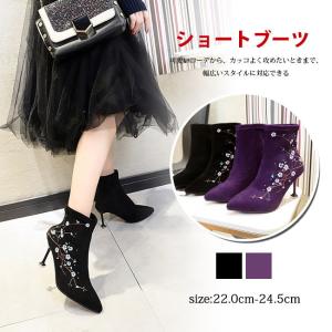 ショートブーツ 秋新作 シューズ レディース ブーツ ファッション 靴 カジュアル 秋冬 おしゃれ あったか ハイヒール スエード 歩きやすの通販はau Pay マーケット ララバイ 商品ロットナンバー