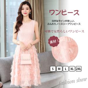 激安 ハワイアン ワンピースの通販 Au Pay マーケット