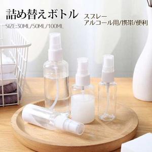 化粧水 ボトル おしゃれの通販 Au Pay マーケット