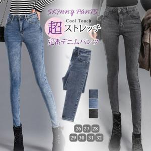 スキニー ジーンズ 秋新作 送料無料 ボトムス レディース デニム パンツ ストレッチ ロング 大きいサイズあり 黒 ブラック ブルー カジュの通販はau Pay マーケット ララバイ 商品ロットナンバー
