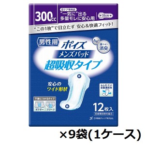 ポイズメンズパッド　超吸収タイプ　88114　12枚×9袋　1ケース　吸水量：300cc