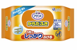 大王製紙　アテント　厚手・大判　からだふき３０枚　733596　ウェットタオル