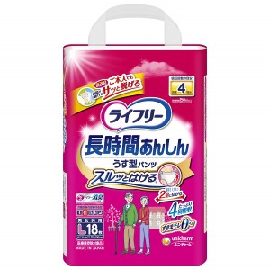 ライフリー うす型あんしんパンツ Lサイズ ユニ・チャーム 18枚×4袋セット 吸水量約600cc まとめ買い 1ケース