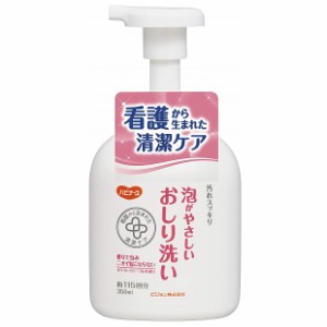 ハビナース　泡がやさしいおしり洗い / 11046　350mL