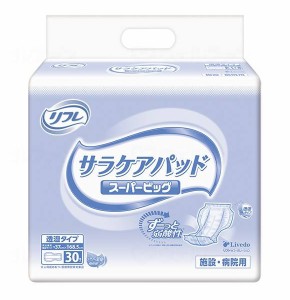 リフレ　サラケアパッド　スーパービッグ　17849　30枚　1袋　吸水量約800cc　介護用　大人用　おむつ　紙