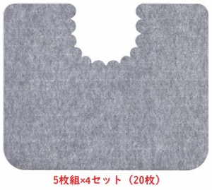 サンコー トイレ用 床汚れ防止マット　5枚組×4セット（20枚） KH-16　グレー【送料無料(沖縄・北海道、一部地域除く)】