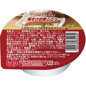 マルハチ村松　こだわりシェフのやわらかメニュー　焼さけの煮こごり / 60g