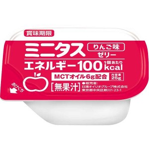 日進オイリオ　ミニタス　エネルギーゼリー　りんご味　021147　25g×9個