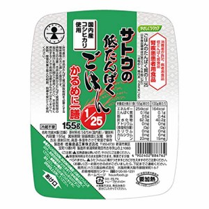 やさしくラクケア　サトウの低たんぱくごはん  1/25　かるめに一膳 / 88676　155g